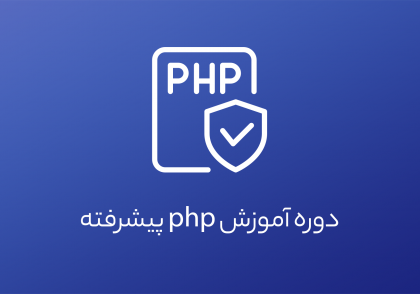 product cover php advanced